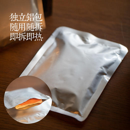 *自营*本草暖腰贴 | 艾草肉桂方暖贴·碳粉无烟发热4h·腰带恒温五味透养 | 经期腰酸/久坐护腰部 艾草×肉桂×红花×干姜x桃仁 5片盒装。 商品图6