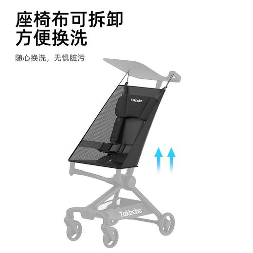*Takbebe T12 塔克贝贝口袋推车 溜娃神器 轻便折叠溜娃车 商品图4