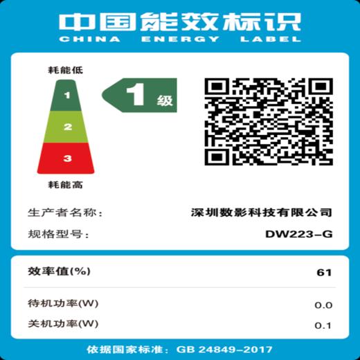 【万得厨】AI烹饪智能体家用平板一级能耗多功能一体机变频烹饪 商品图5