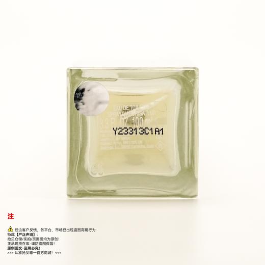 Elizabetharden伊丽莎白雅顿   白茶香水 商品图3