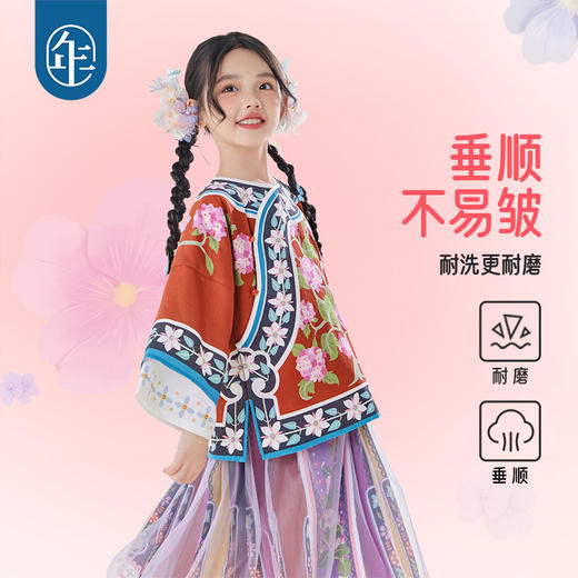 【花鼓隆咚旗装上衣】年衣童装女童旗袍汉服2025年秋季新款国风唐装上衣外套儿童格格服花鼓隆咚旗装上衣 商品图2