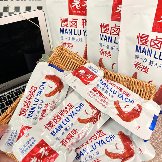 【老李慢卤鸭系列】鸭脖温州特产鸭脖子开袋即食卤味休闲解馋熟零食小吃 商品图3