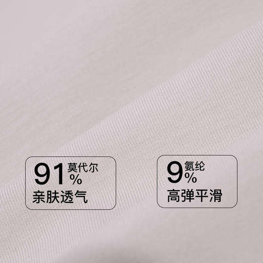 【6.9折限时优惠】【A杯单件】【秀黛】完美假日无钢圈厚杯文胸S6110014A【门店同款】 商品图3