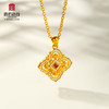 宫匠造办 彩云间黄金吊坠 商品缩略图1