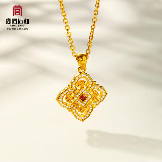 宫匠造办 彩云间黄金吊坠 商品图1