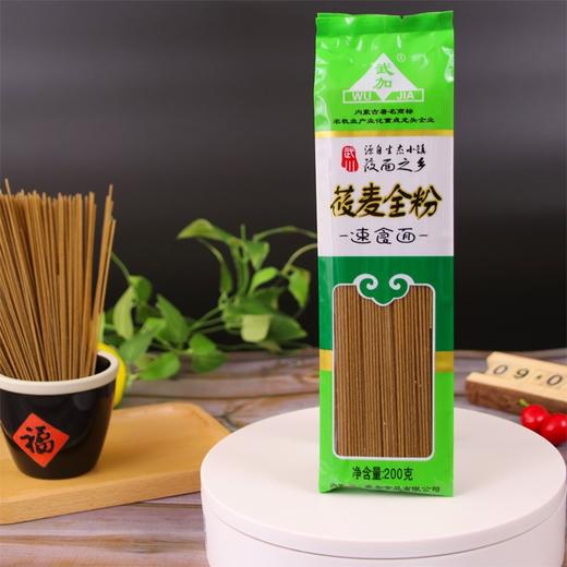 武加莜麦全粉速食面200g*20袋 商品图7