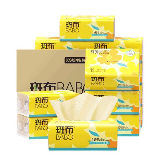 可以湿水后使用~【斑布本色竹浆纸巾】  ✅100%原生竹浆  ✅3层柔韧，湿水不易破  ✅无荧光，不漂白，不掉屑
斑布本色竹浆抽纸90抽*24包 商品图1