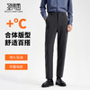 【抑菌保暖】圣得西男士加绒加厚直筒裤2025秋冬休闲百搭纯色长裤 商品缩略图1