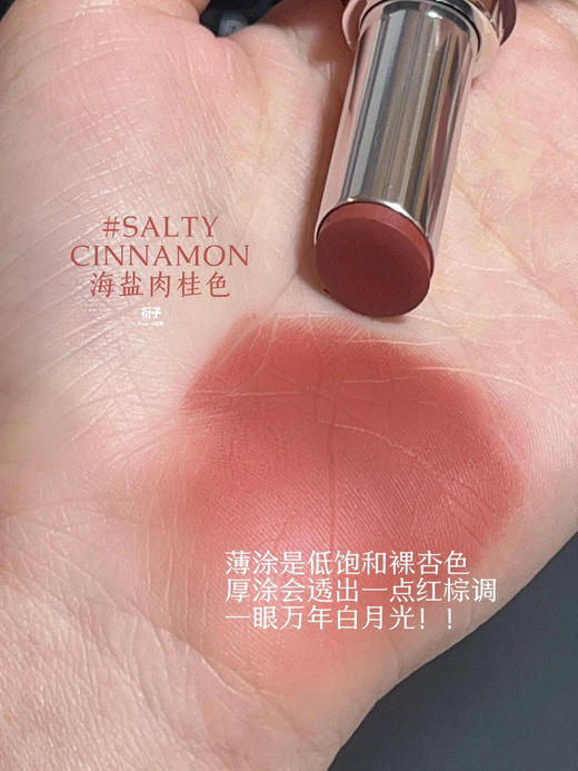白月光裸杏色！3CE柔雾管柔雾口红#SALTY CINNAMON海盐肉桂 商品图6