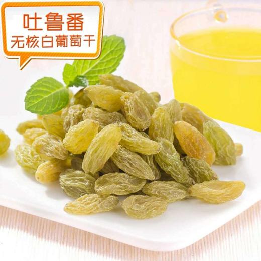 【新鲜原果，自然晾晒~】新疆吐鲁番葡萄干 250g/袋青提子干果零食 新疆特产-QA 商品图3