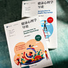 健康心理学导论 第5版 心理学经典译丛 健康心理学经典教材 商品缩略图3
