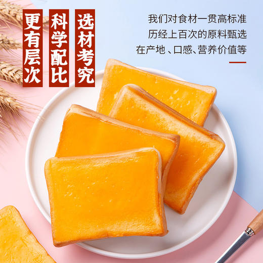 【壹得利  岩烧奶酪吐司】草莓+蓝莓口味有草莓果酱味和芝士的味道 酸酸甜甜 商品图4