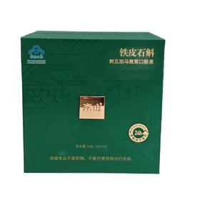 森山 铁皮石斛刺五加马鹿茸口服液 50ml*14支