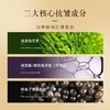 【今日福利丨小植心选】【拍一发六】 黑松露鱼子酱胶原眼膜 商品缩略图1