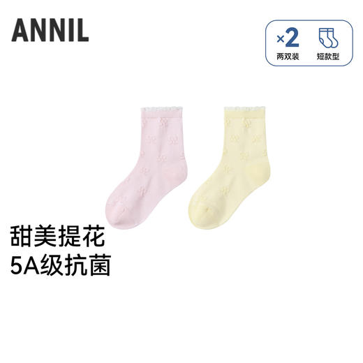 【实体店同款】女童中袜两双装秋季新款安奈儿童装JG537492 商品图0