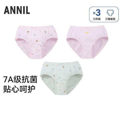 【实体店同款】女童三角裤三件装秋季新款安奈儿童装JG537236 商品图0