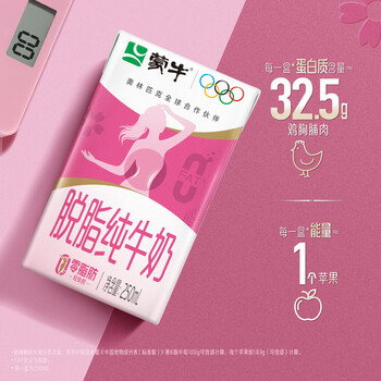 蒙牛脱脂纯牛奶250ml*24盒 零脂肪早餐健身减脂 /水饮冲调 /常温奶 /基础牛奶