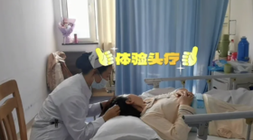  加了中医后，复购率超过60%！头疗成为大健康产业的新爆点？