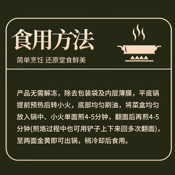 悦味纪 双椒土豆丝菜盒1.56kg 共12个 菜盒子馅饼 半成品早餐夜宵速食 商品图1