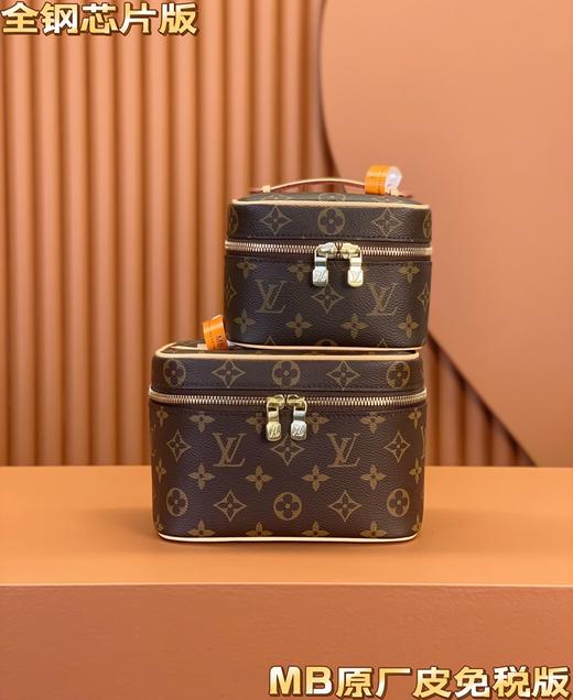 驴家   NICE NANO 化妆包 （LZ*MM） 商品图0