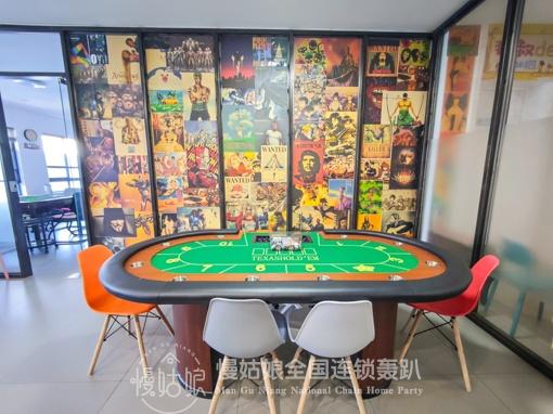 宁波慢姑娘猫叔小院轰趴馆 商品图4