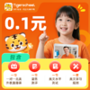 Tigerschool北美外教1对1真人在线直播课 商品缩略图0
