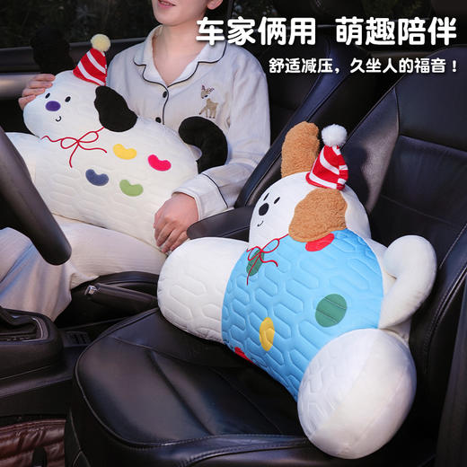自然醒翘耳快乐小狗乳胶拥抱式腰靠夏季办公室久坐神器护腰靠背垫椅子靠枕孕妇抱枕QYL 商品图6