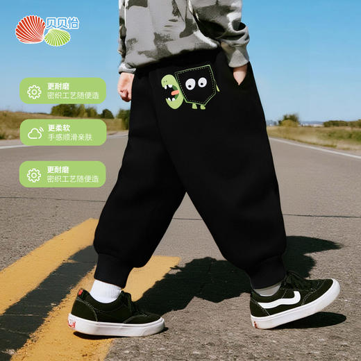 贝贝怡男童裤子秋季新款卫裤运动跑步婴幼裤子舒适休闲长裤潮酷卫裤ZB3EK007 商品图1