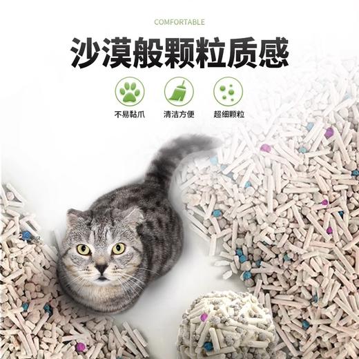 【周期购】【原味系列】耐威克原味混合豆腐猫砂 商品图3