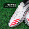 小李子ADIDAS阿迪达斯F50中端AG短钉运动训练足球鞋成人男JP7462 商品缩略图3