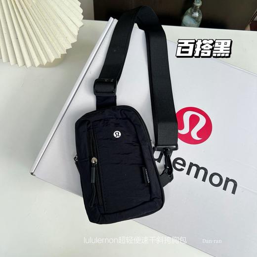 出门神器‼️男女老少小孩lulu速干防水胸包 商品图5