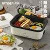 TIGER虎牌烤肉煎煮一体多功能料理锅（CRL-A30C） 商品缩略图0