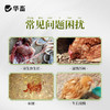华畜青蒿末鸡球虫病凉血驱虫清热解毒 商品缩略图1