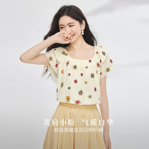 【周末秒杀】熙世界高级小众不撞款套装女夏季刺绣花朵小衫休闲阔腿裙裤两件套 商品图1