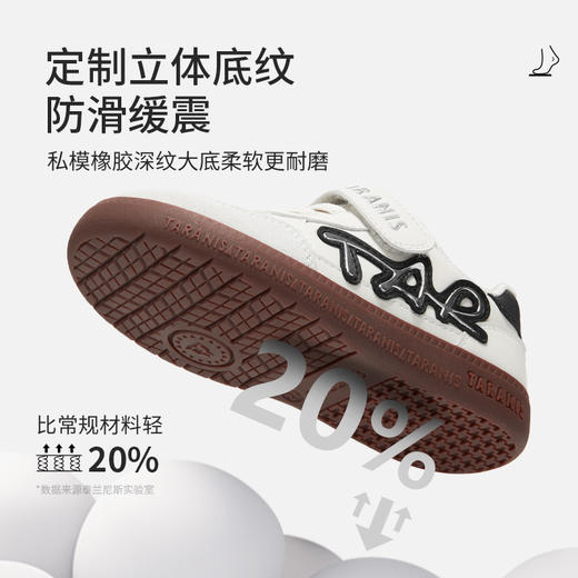 泰兰尼斯童鞋儿童板鞋秋季新款女童轻便防滑德训鞋男童校园小白鞋  T02X5C7464 商品图3