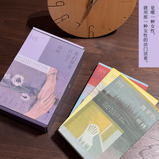 《我们算是打过了招呼》| 简媜创作40周年经典作品全新修订！附赠藏书票和3款书签 商品图2