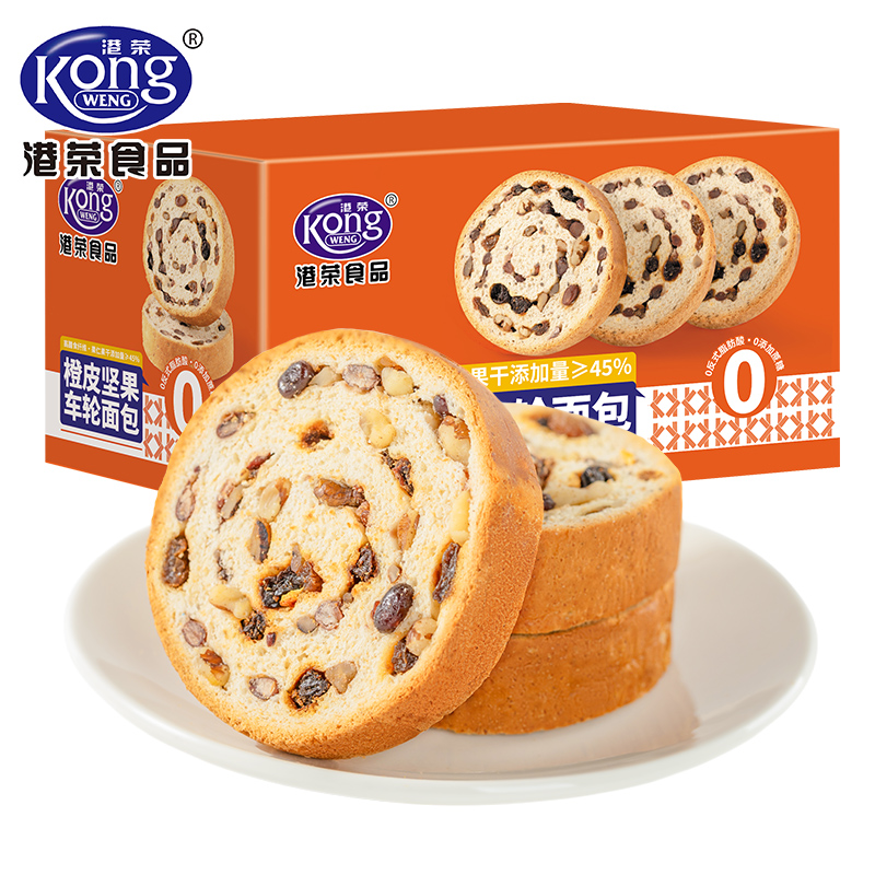 【买一送一】港荣橙皮坚果车轮面包 450g 现货现发 日期新鲜 港荣 店铺