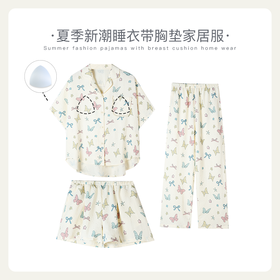 可人儿小众设计师新款女士睡衣夏季短袖可外出家居服三件套