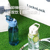 乐扣乐扣（LOCK&LOCK）一键式运动水壶水杯Tritan材质ABF925/926 商品缩略图3