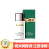 【年终限时大促】【保税仓直发·全球购】防晒明星产品 LAMER/海蓝之谜清透修护防晒隔离乳20ml 带盒子 商品缩略图0