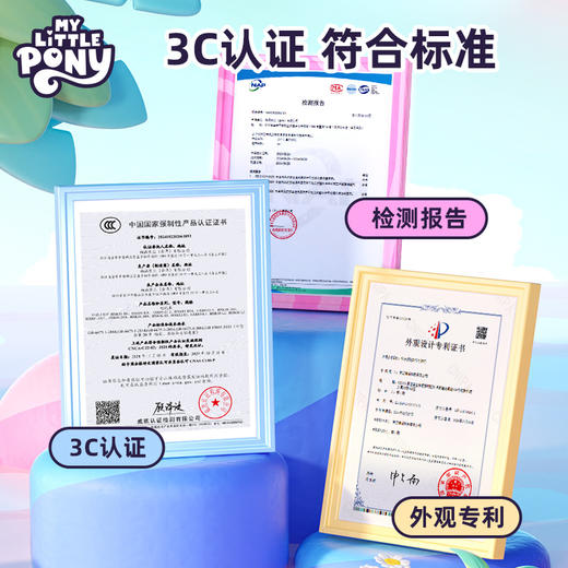 小马宝莉儿童DIY对讲机科技小制作300米传呼亲子互动科学手工拼装 商品图6