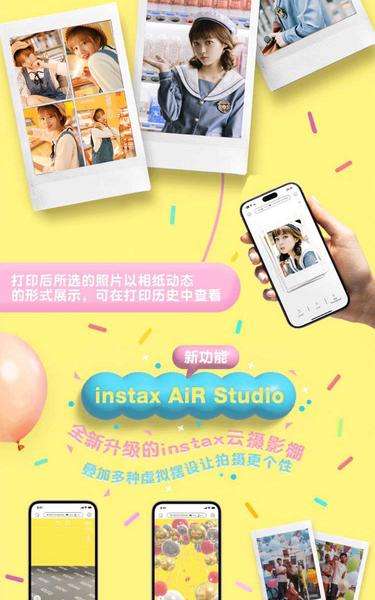 【国行正品】富士拍立得一次成像手机照片打印机 Link3 (单机) 商品图3