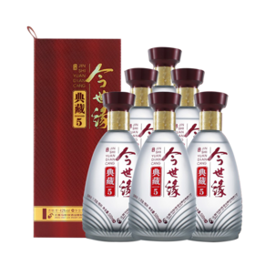 今世缘酒典藏白酒 典藏5 42度500mL*6瓶整箱装