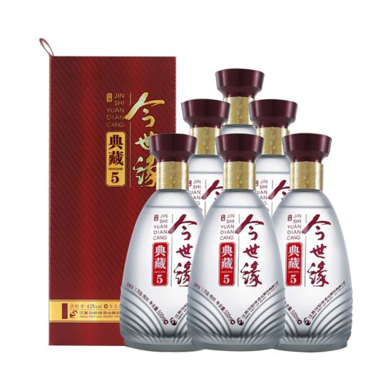 今世缘酒典藏白酒 典藏5 42度500mL*6瓶整箱装 商品图0