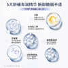 娇本舒缓精华液 商品缩略图4