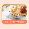 绿帝每日杂粮粥礼箱2.7kg 商品缩略图6