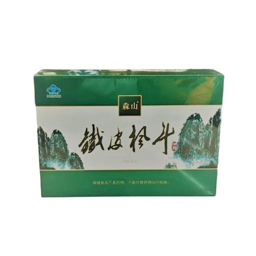 森山铁皮冲剂 3g*28包 商品图0
