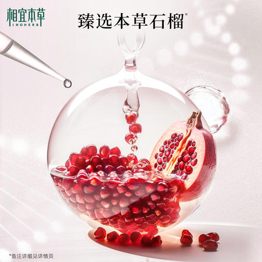 【买1送1】鲜嫩透白面霜*50g 补水保湿提亮 商品图2