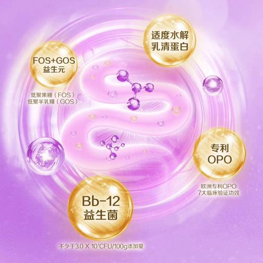 贝因美可睿欣有机较大婴儿配方奶粉(6-12月龄，2段)720克BYM-026224 商品图1