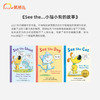 See the...小猫小狗的故事 商品缩略图1